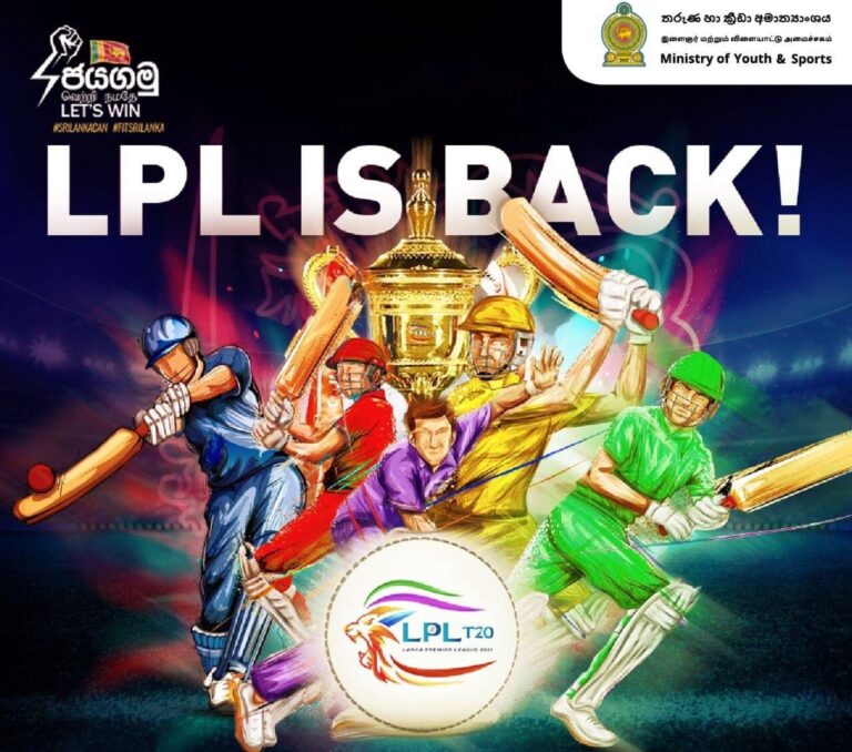 Organisers Have Announced Lanka Premier League (LPL)