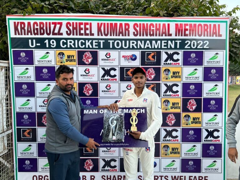 2nd match of 1st Sheel Memorial Under 19 Cricket Tournament